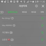 [EXO] 나처럼 정리하는년있냐