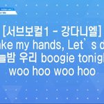 [프로듀스2] 부기가 <b>핸즈</b>온미 안 한 결정적 이유