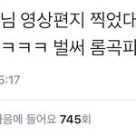 [프로듀스] 이거 진짜냐ㅠㅠㅠ