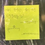[프로듀스2] 대장토끼!!