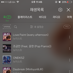 [프로듀스2] 뉴잇 <b>러브페인트</b> 나만 알고싶은 노래였는데...