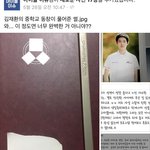 [프로듀스2] <b>졸사</b>인증 믿을거면 이거도 믿어야지