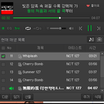 [NCT] 이번노래 솔직히