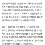 [프로듀스] <b>마루</b> 말이야