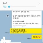 [EXO] 와 ㅅㅂ 9충 8인<b>지지</b>로 유입하기 먹힌다