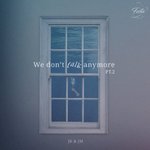 [방탄소년단] 앨범아트 진짜 예쁘지만 <b>호석</b>이 이름만 없으니까 좀...