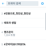 [방탄소년단] <b>뭉클</b>하다..