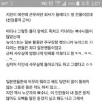 [프로듀스2] 김종현 진짜 <b>인성</b> 대단하다❤️