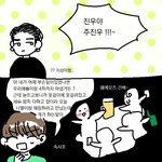 [프로듀스2] <b>엠</b>엠<b>오</b>썰