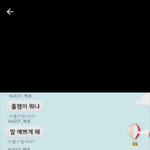 [프로듀스2] <b>플</b><b>디</b>픽인데