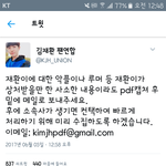 [프로듀스2] 재환이 글 <b>캡쳐</b>하거나 그런거 있는사람