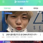 [프로듀스2] 야 내 <b>최애</b> <b>차</b>애 네캐 1 2위 다투는 중;