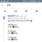 [NCT] 체리밤 순위 <b>변동</b> 모음!