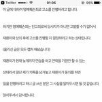 [프로듀스2] <b>재환</b>아 괜찮아