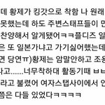 [프로듀스2] ㅈㄴ 완벽 황민현