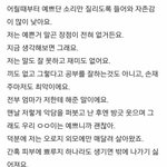 [여자의심리] 예쁜데 <b>자존</b>감없는사람 특징