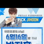 [프로듀스] 투표짤