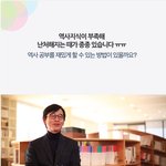 [콜로라도] 고민을 들어주는 <b>유시민</b>.jpg