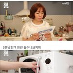 [프로듀스2] SNL3분남친 박우진.ver(<b>feat</b>.욕망의누나들)