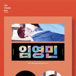 [임영민] 애들아 영민팬연합 우치와, 슬로건 사!