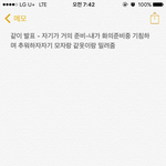 [프로듀스] 아ㅋㅋㅋㅋㅋ나 프듀꿈 꿧는데