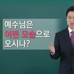 6월 무료 성경세미나, 순복음교회 성도님들을 초대합니다!
