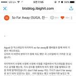 [방탄소년단] 가사 ㅋㅋㅋ 귀여웡(핵둥인가 ?...)