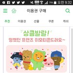 [댓글부탁해] 멜론 스마트폰 무제한 다운이면