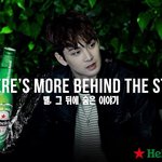 [프로듀스2] 강동호보면 맥주가땡겨