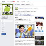 [프로듀스2] 동호회 도랏ㅋㅋㅋㅋㅋㅋㅋㅋㅋ<b>롯데</b>계열사 페북 페이지에...