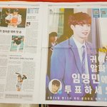 [임영민] 스포츠 동아 <b>신문</b> 영민이 홍보페이지!!!