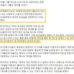 [EXO] 애들 <b>제주</b>도가냐....