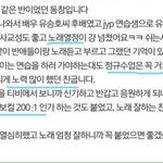 [프로듀스2] 어느 열정소년에 대한 기록들.