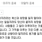 [임영민] 영민이 내일 <b>운세</b>