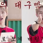 [프로듀스2] 윤지성 가뜩이나 <b>파트</b>도 없는데...