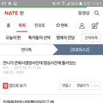 [프로듀스2] 언니가 <b>영양사</b>라는애야
