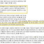 [EXO] 아니 우리애들이 가는게 샤빵 <b>함수</b>는 안적혀있음