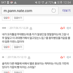 [프로듀스2] 최민기팬인데 진짜 너무 화난다