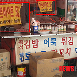 <b>청량리역</b> 노점들 이용하지 마세요.