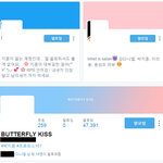 [프로듀스2] 근데 윙이랑 넬 둘다좋아하면