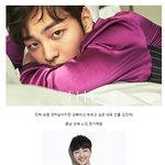 <b>셔츠</b>가 너무나 잘 어울려버리는 김민재