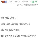 <b>병장</b>18개월.jpg