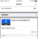 [임영민] 방토들오늘밤<b>자면</b>아니됩니다!!