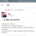 [EXO] 왜 슴한테 지랄하는거지