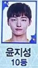 [프로듀스2] 비나이다 <b>비나</b>이다..