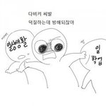 [프로듀스2] 내일 <b>프듀</b> 마지막 실화냐