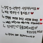 프듀 팬들아 이것봐봐