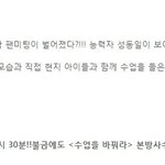 [방탄소년단] 추가) 낼 티@비!엔에 애들 나온대