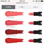 엄마 선물해주려는데 립스틱ㄱ 색 추천 좀 ㅠ