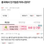 [NCT] 상대가 누구야?